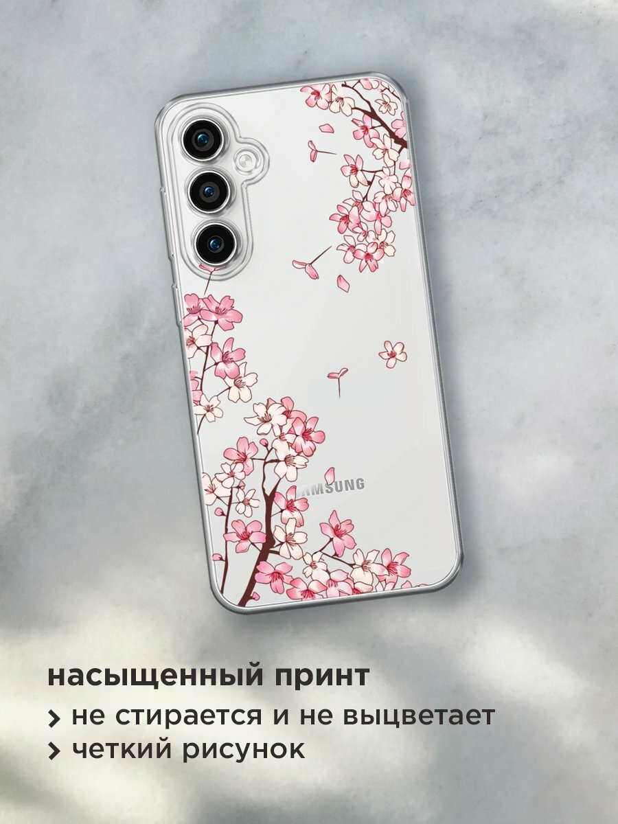 Чехол на Samsung Galaxy S23 FE 5G / Самсунг Галакси S23 FE 5G с принтом "Ветви сакуры 1", прозрачный — фото 1
