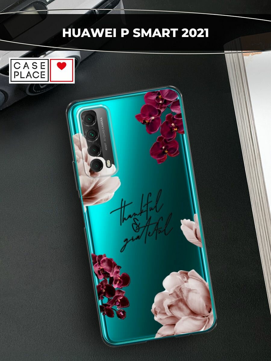 Чехол на Huawei P Smart 2021 / Хуавей П Смарт 2021 с принтом "Надпись в цветах"