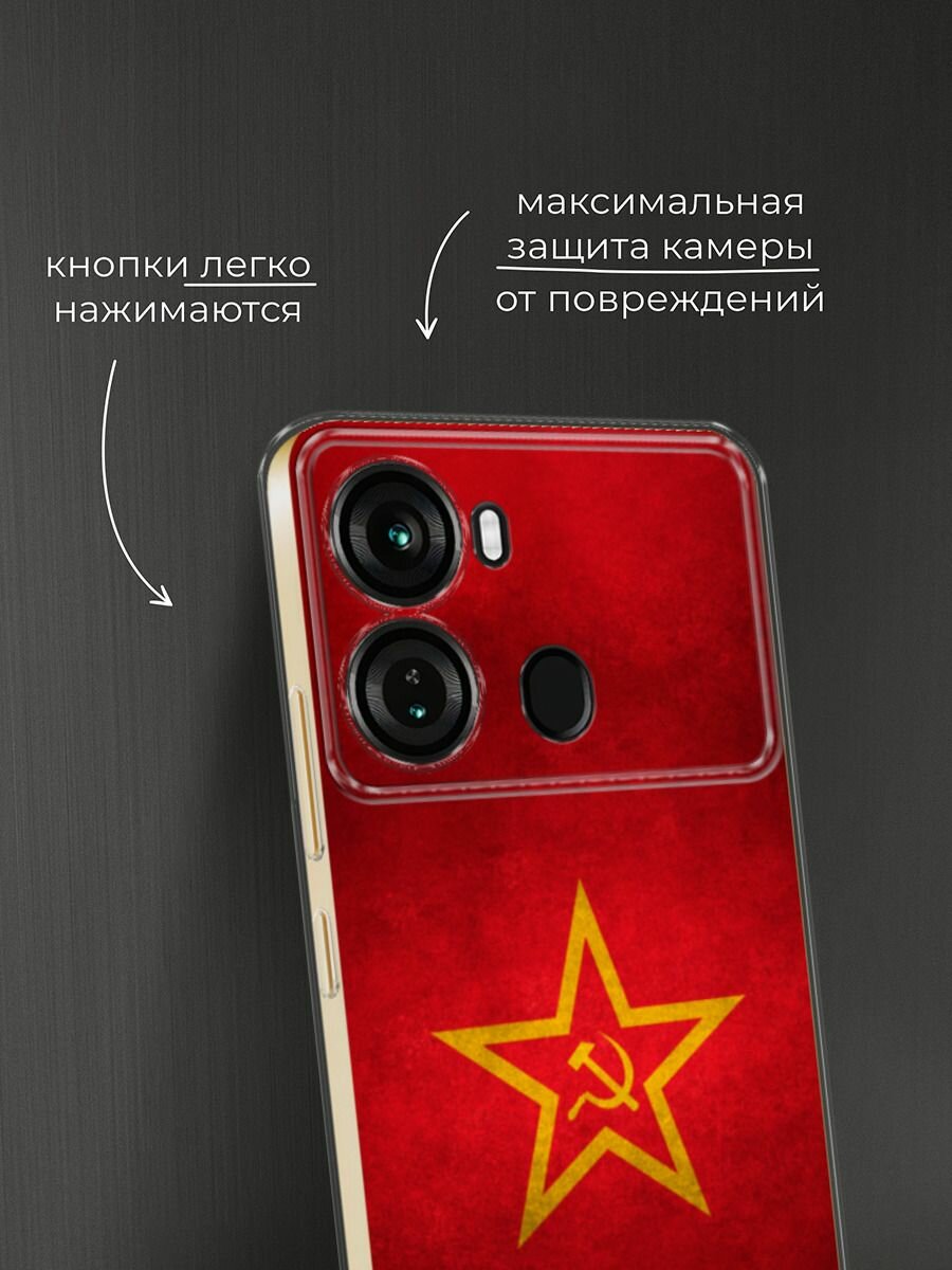 Силиконовый чехол на Itel P40 / Ител P40 с принтом "Красное знамя" — фото 1