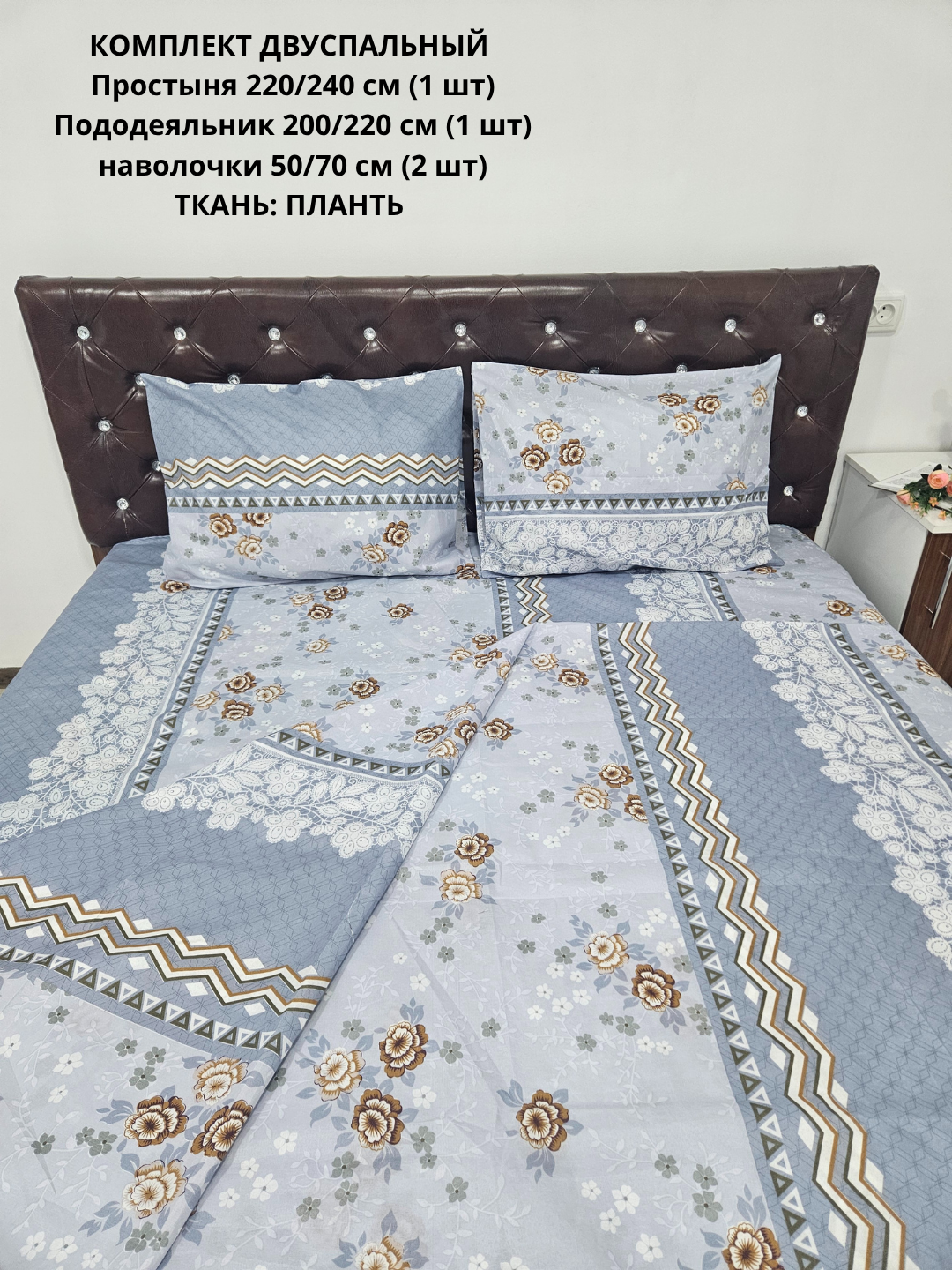 Постельное белье "плант", хлопок, двуспальное, гипоаллергенное — фото 1