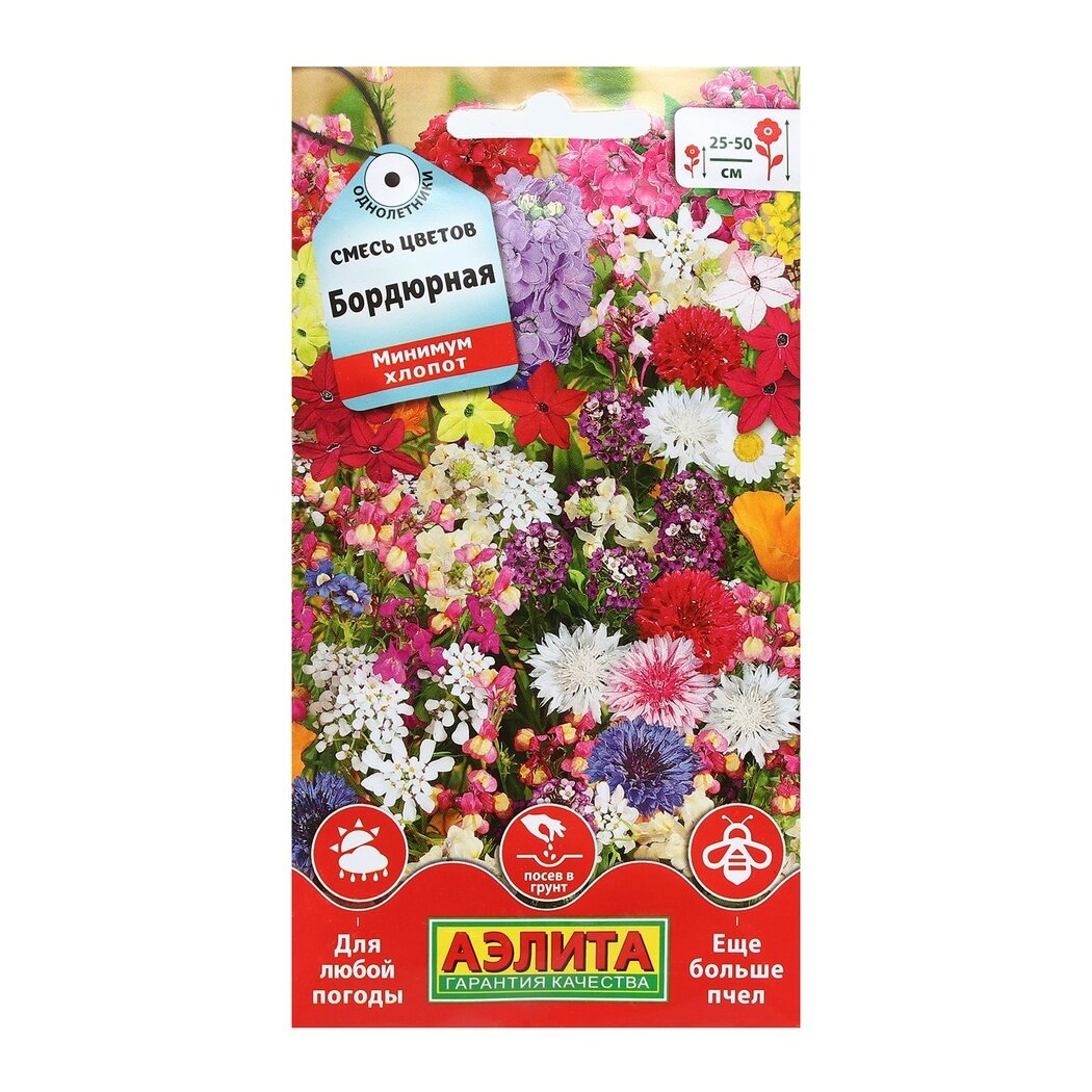 Семена Цветов Смесь цветов 