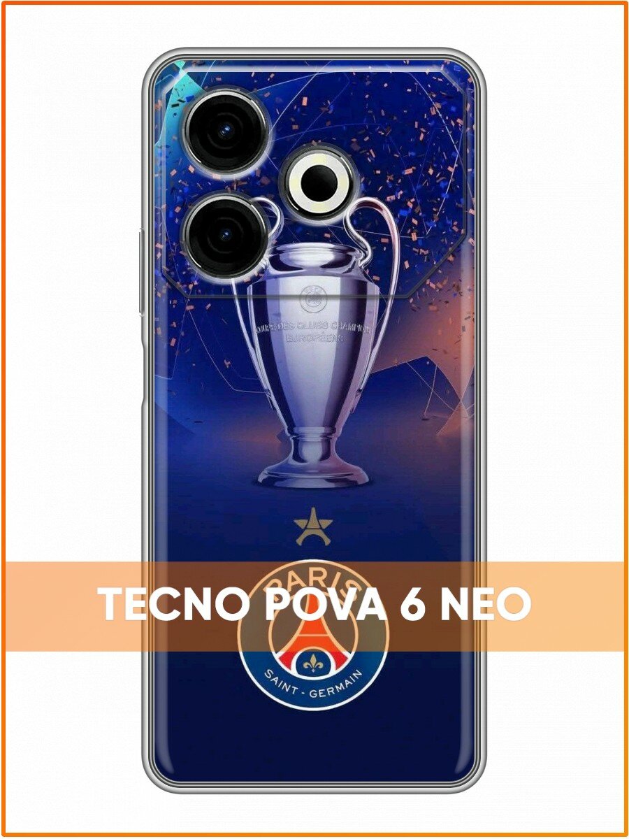 Чехол для Tecno Pova 6 Neo 4G с принтом для мужчин с ПСЖ (Техно Пова 6 Нео 4G)