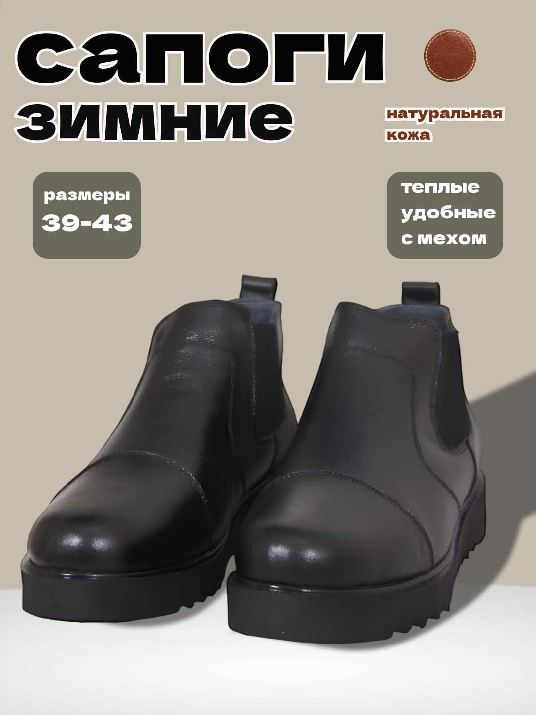 Вкладыши в сапоги