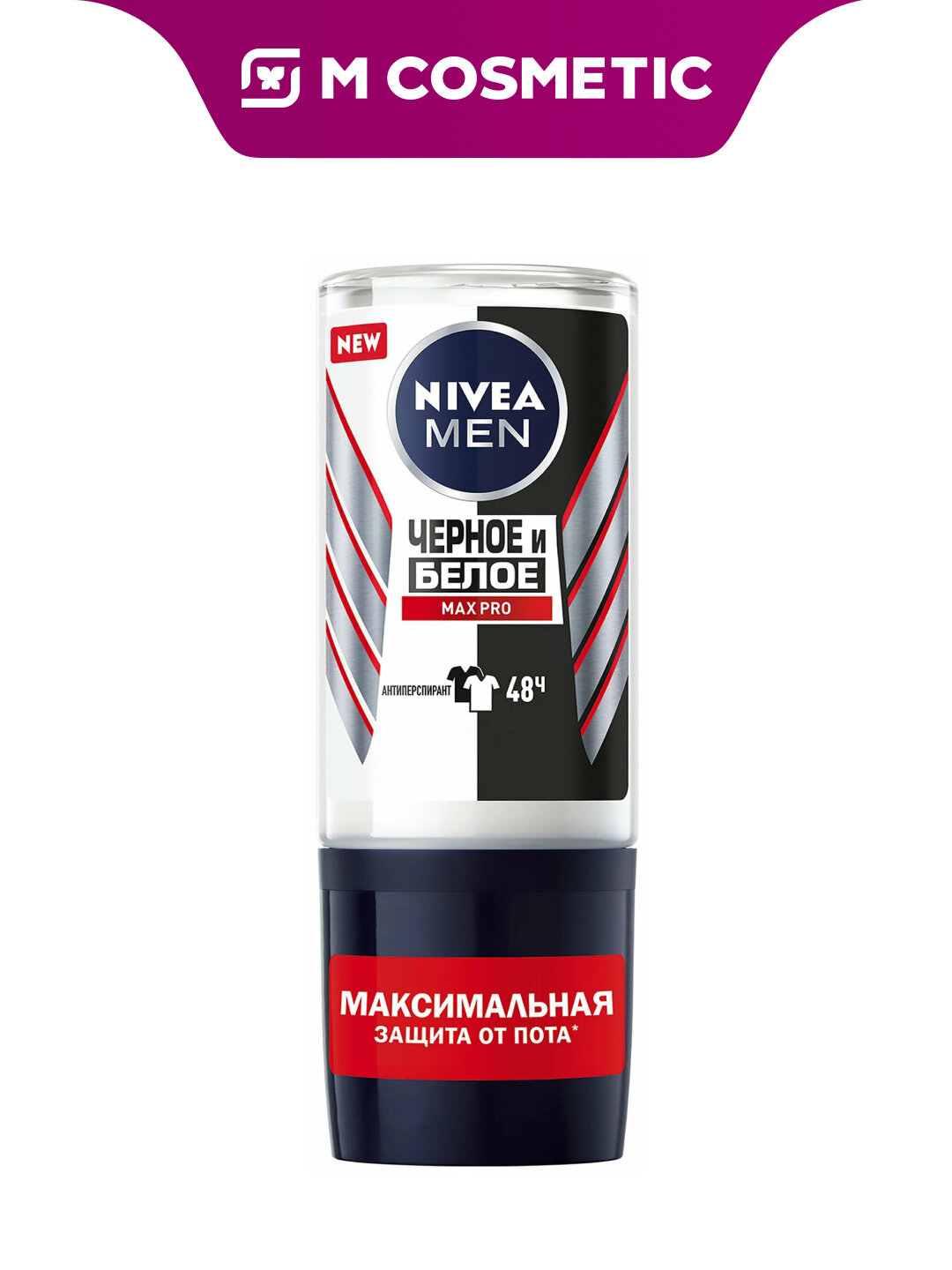 Антиперспирант Nivea Men Max Pro, роликовый, Черное и Белое, 50 мл