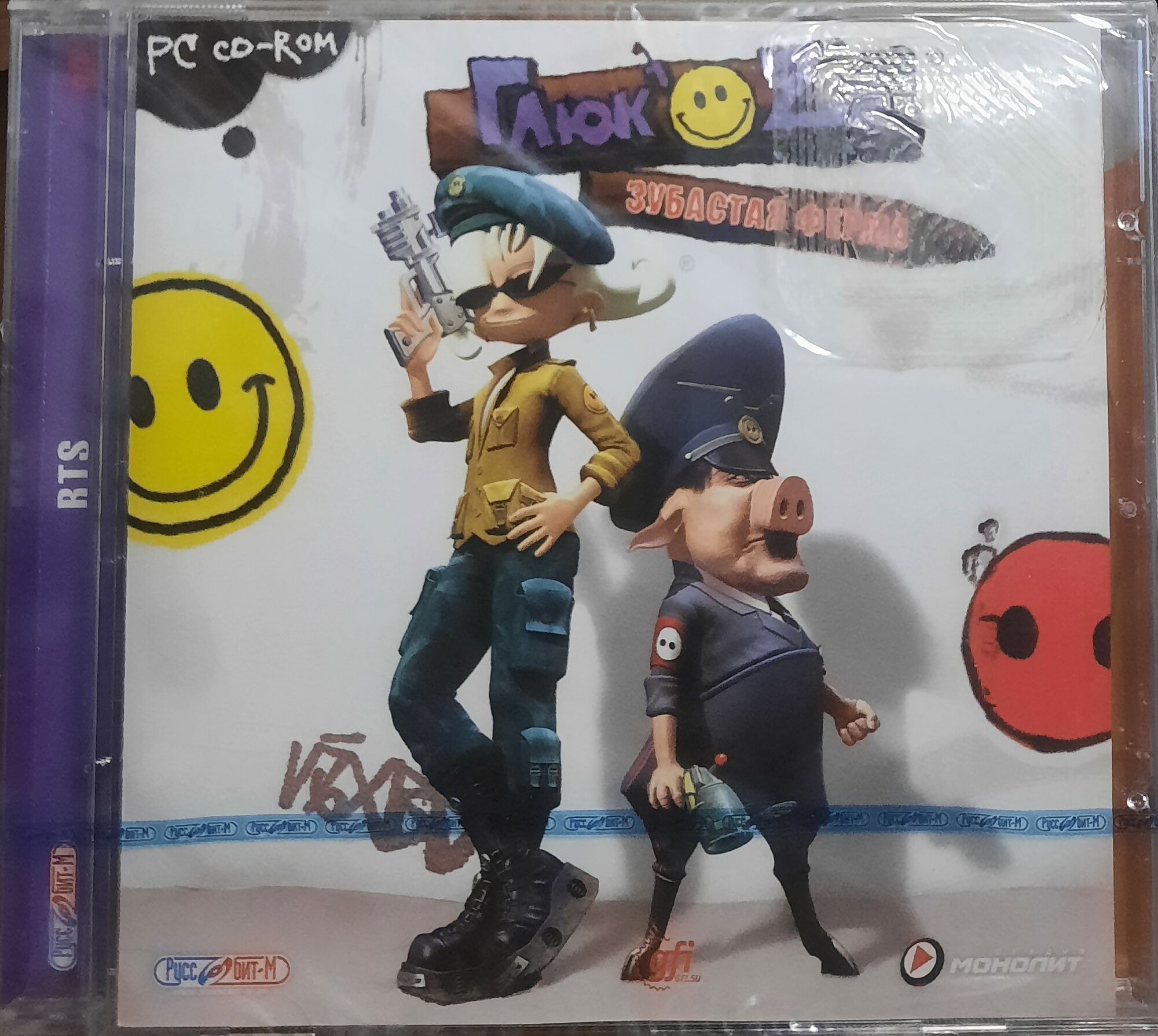 CD Глюк, Oza: Зубастая ферма