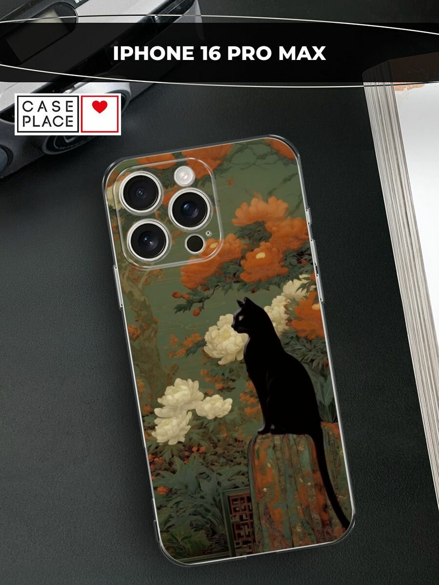 Чехол на Apple iPhone 16 Pro Max / Айфон 16 Про Макс с принтом Black cat