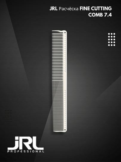 JRL Расчёска fine cutting comb 7.4 J304