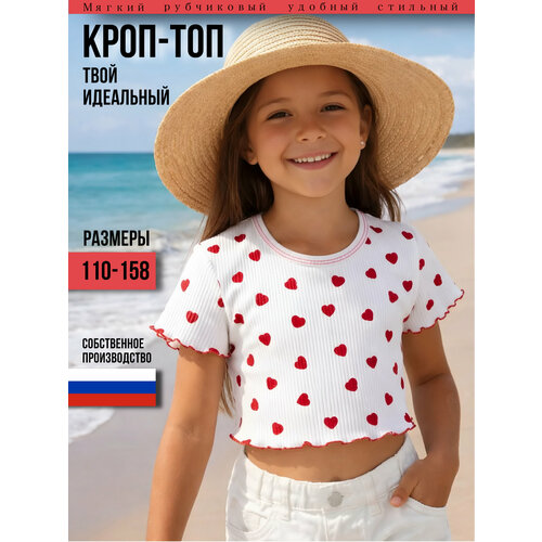 фото Кроп-топ дети в цвете, размер 36-128, белый/красный