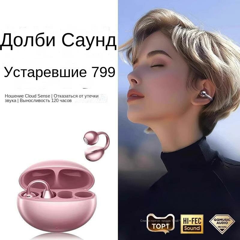 Ухо клип типа беспроводной bluetooth гарнитура в-ухо открытой костной проводимости