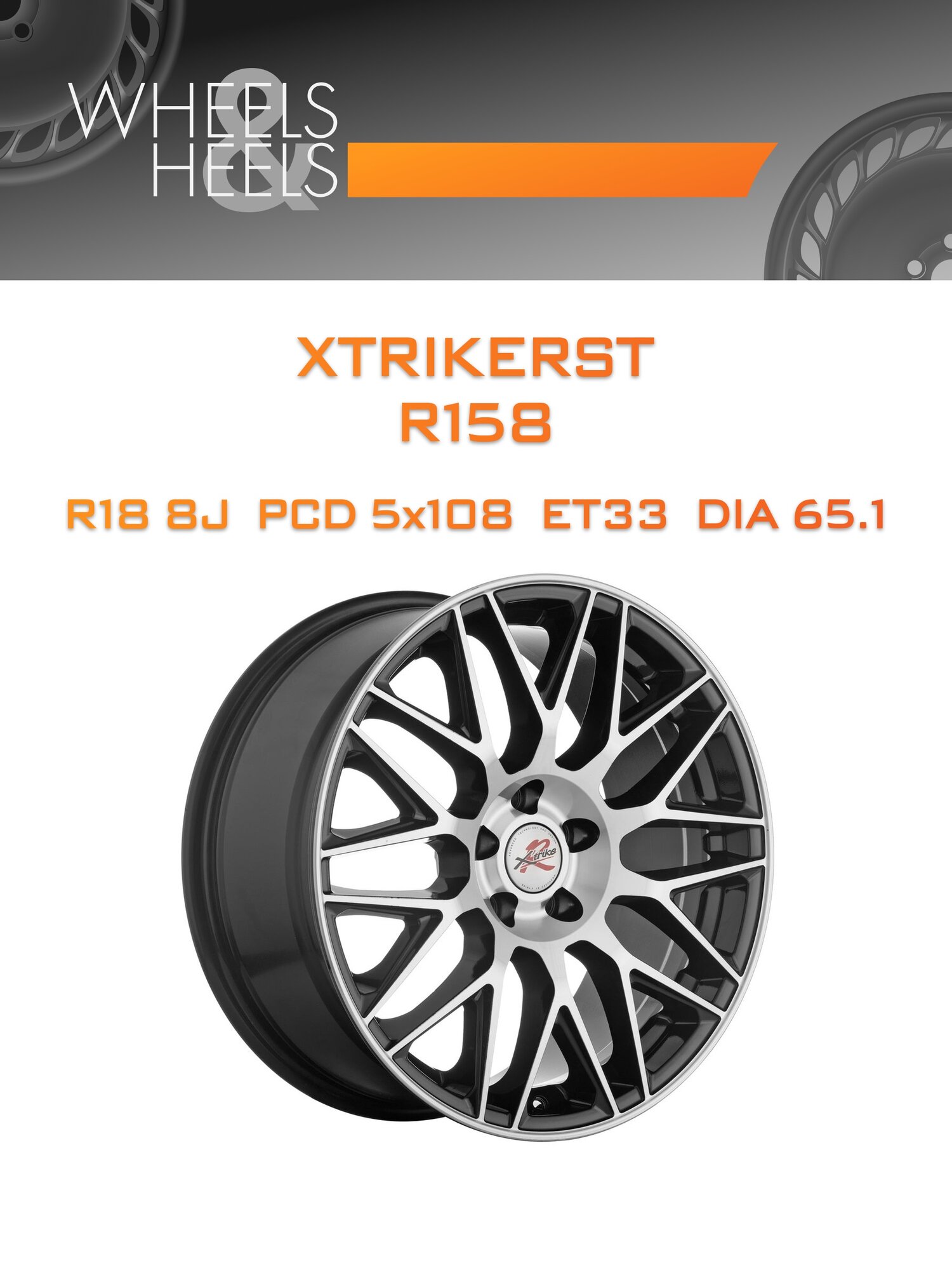 Диск автомобильный литой XtrikeRST R158 18x8 5x108 et33 dia65.1 BK/FP