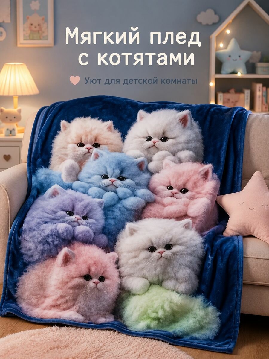 150 x 100 см Плед плюшевый геометрический бордовый
