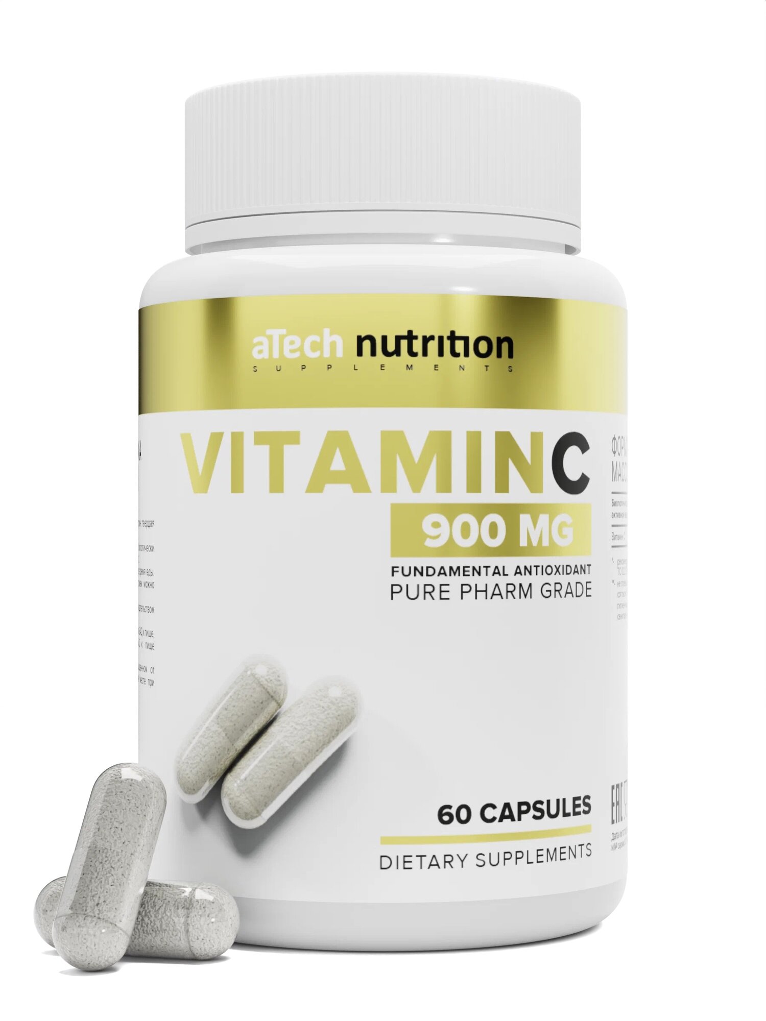 Vitamin C капс., 900 мг, 60 шт.
