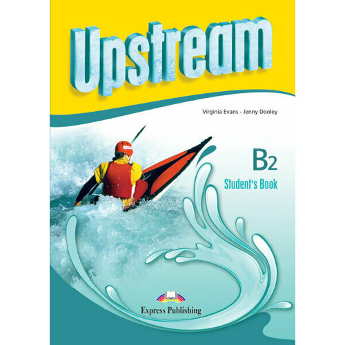 Upstream Intermediate B2. Student's Book (3rd Edition). Учебник