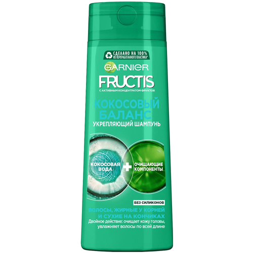 GARNIER Fructis шампунь Кокосовый Баланс, 690 мл