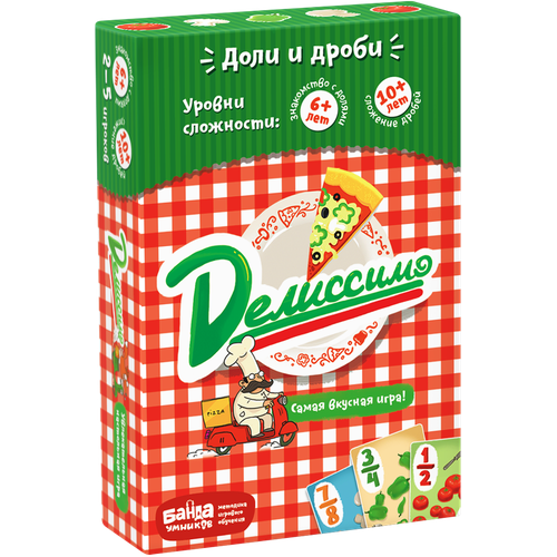 Настольная игра Банда умников Дели-умножай УМ038 раннее развитие банда умников обучающий набор дели умножай