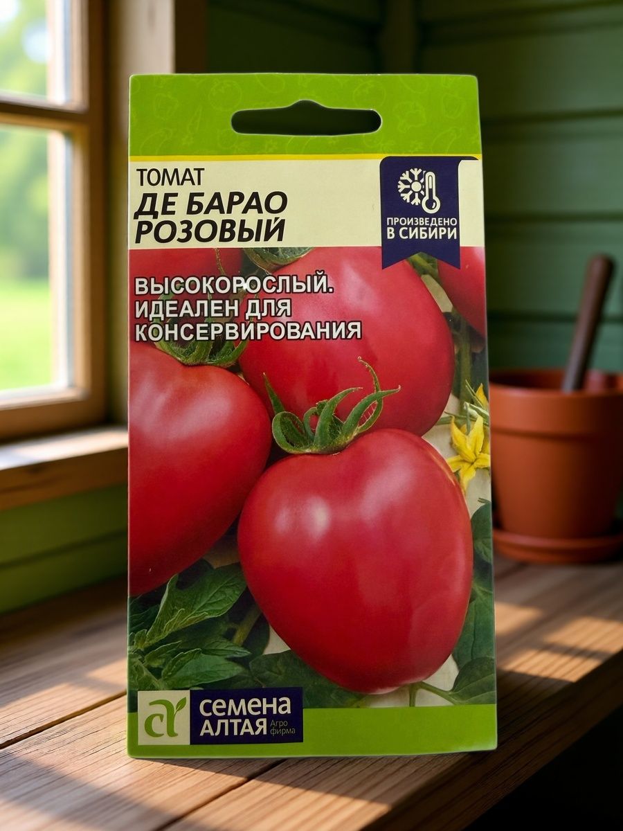 Семена Алтая Томат "Де барао розовый" 0,05 гр.