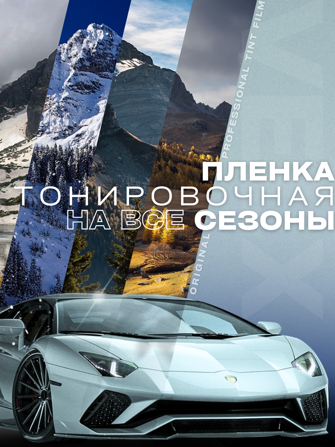 Пленка солнцезащитная тонировочная "VELX EUROWIN AUTO" в тубе 5% (0.5м х 3м) — фото 14