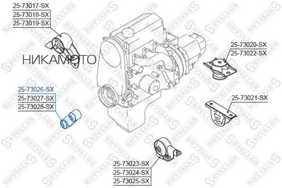 STELLOX 2573026SX подушка ДВС нижняя правая! VIN: <577030\ Daewoo Matiz 0.8 SOHC <98