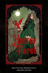 Horror Tarot. Таро ужасов Эбигейл Ларсон