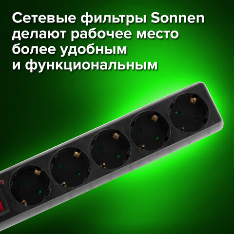 Сетевой фильтр SONNEN U-3518,5 розеток, заземление, выключатель, 10А, длина 1,8м, черный, 513488