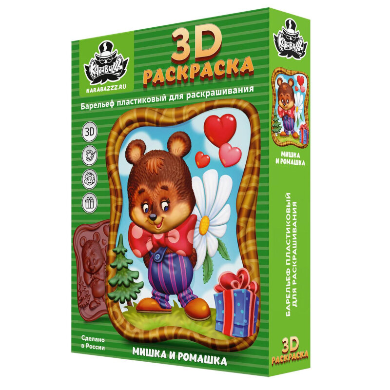 3D раскраска "МИШКА И РОМАШКА" 25см*35,KB 001 Karabazzz - фото №3