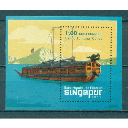 Почтовые марки Куба 2015г. Выставка марок SINGAPORE '15 - Корабли Корабли MNH