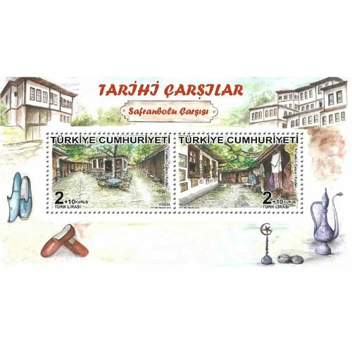 Почтовые марки Турция 2018г. Исторические базары Торговля MNH
