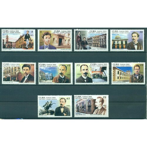 Почтовые марки Куба 2005г. Хосе Марти Хосе Марти MNH марти х хосе марти избранное