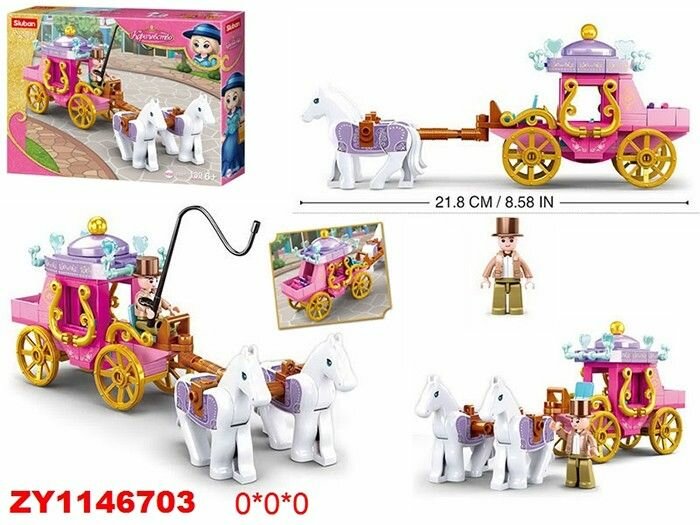 Конструктор Карета принцессы с лошадьми 38-0872 в коробке