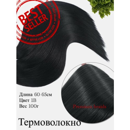 Термоволокно для афронаращивания (100г -1 Пучок) биопротеиновые волосы био волосы русый 65 см