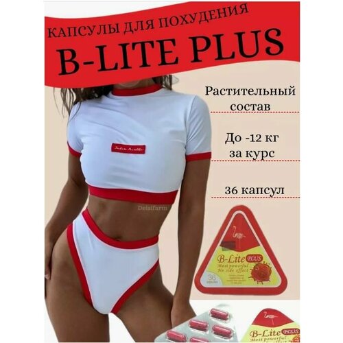 Жиросжигатель, таблетки для похудения Bi-Lite PLUS, капсулы для сжигания жира