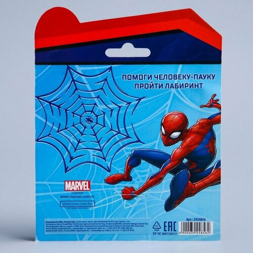 фото Канцелярский набор, человек-паук (комплект из 10 шт) marvel