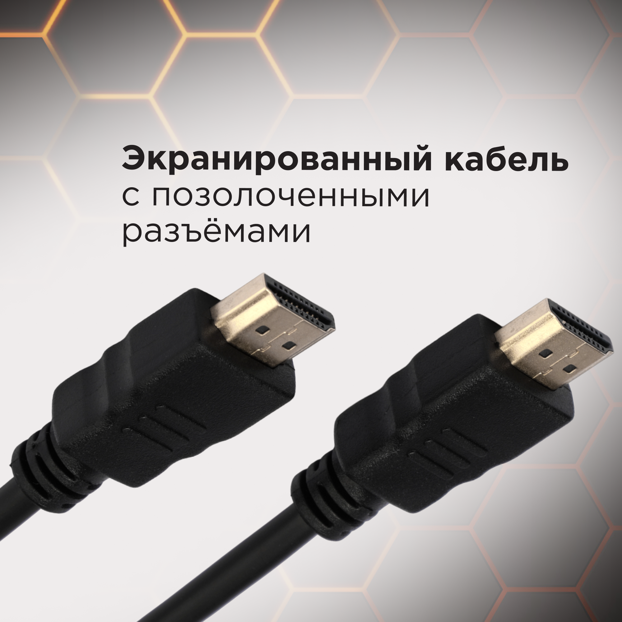 Кабель HDMI 1м Гарнизон GCC-HDMI-1М круглый черный - фото №4