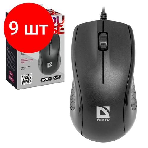 Комплект 9 шт, Мышь проводная DEFENDER Optimum MB-160, USB, 2 кнопки + 1 колесо-кнопка, оптическая, черная, 52160 мышь проводная defender optimum mb 160 комплект 30 шт usb 2 кнопки 1 колесо кнопка оптическая черная 52160