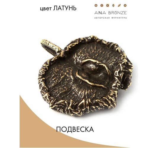 Подвеска л0546(1)