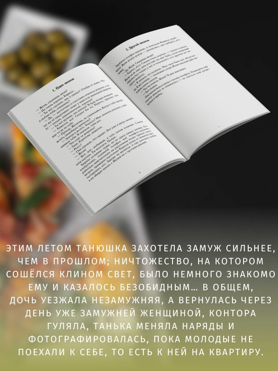 Соус бешамель и высокие технологии - фото №6