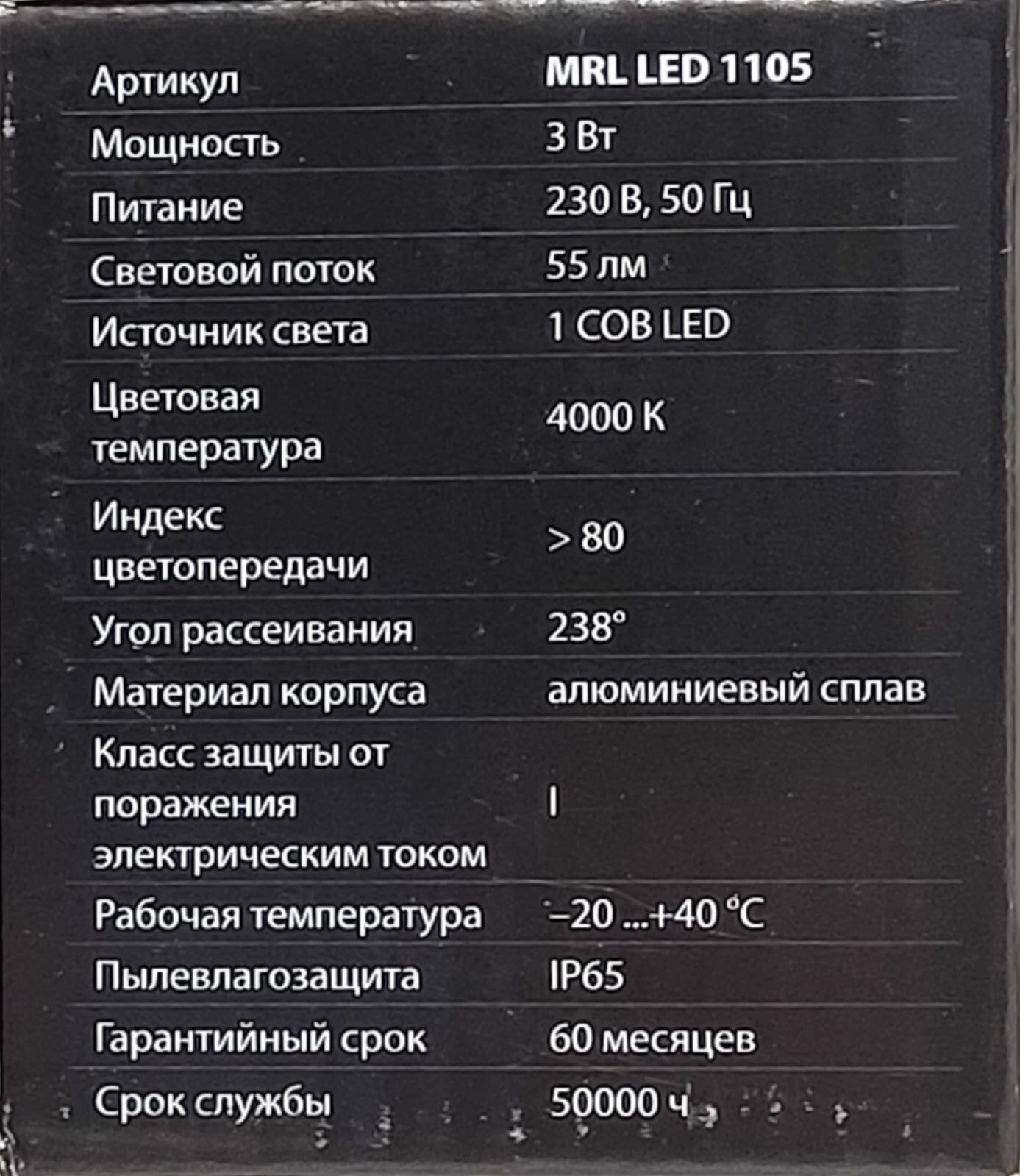 Светильник уличный Elektrostandard - фото №9