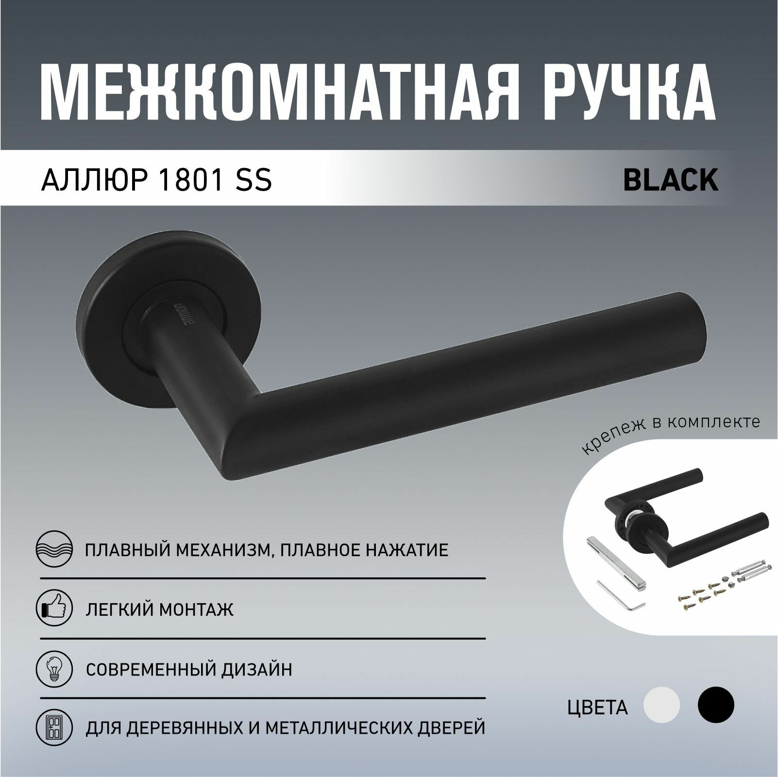 фото Аллюр 1801 SS PSN перламутровый никель Комплект ручек (20)