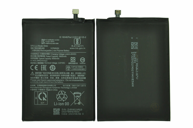 Аккумулятор для Xiaomi BN62 Poco M3/Redmi 9T ORIG
