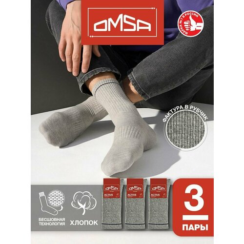 фото Носки omsa, 3 пары, 3 уп., размер 42-44, серый