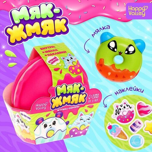 Игрушка-сюрприз Мяк-жмяк ярко-розовый микс 458₽