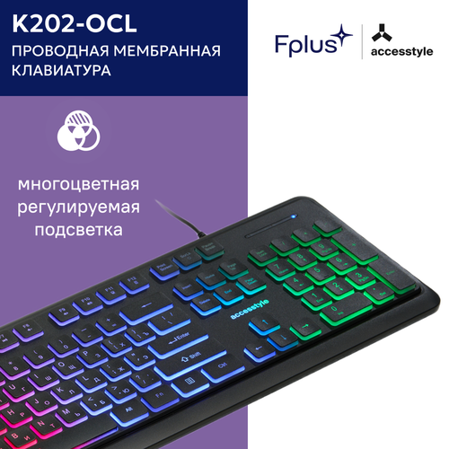 Клавиатура с подсветкой Accesstyle K202-OCL тёмно-серый 99900₽