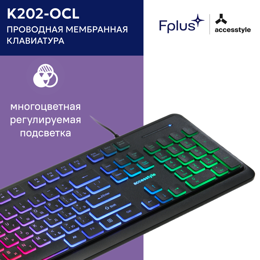 Проводная мембранная клавиатура Accesstyle K202-OCL Dark Gray