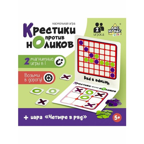 Настольная игра Крестики против ноликов