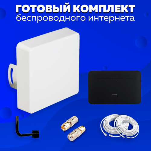 Комплект 4G Интернета под Любой тариф WiFi Роутер Huawei b535 + Антенна Kroks KAA-15 MiMO для Дома и Дачи под Безлимитный Интернет комплект 4g интернета под любой тариф wifi роутер kroks rt cse m6 антенна kroks kaa 15 mimo для дома и дачи под безлимитный интернет