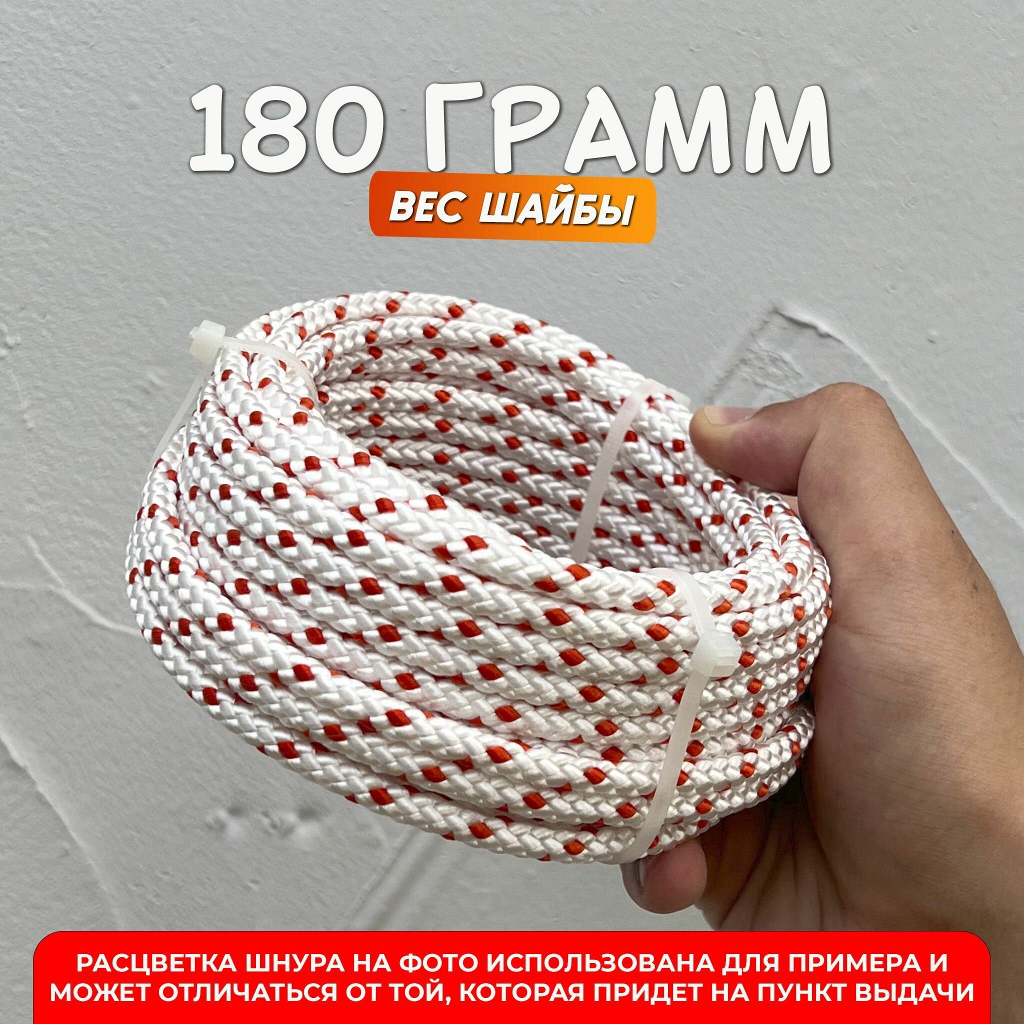 Шнур хозяйственный Truenergy - фото №5