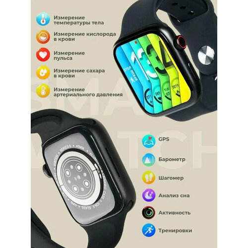 Умные часы Smart Watch X8 PRO / Smart Watch 8 Series / Женские, мужские, детские умные часы / 45 мм / Цвет черный