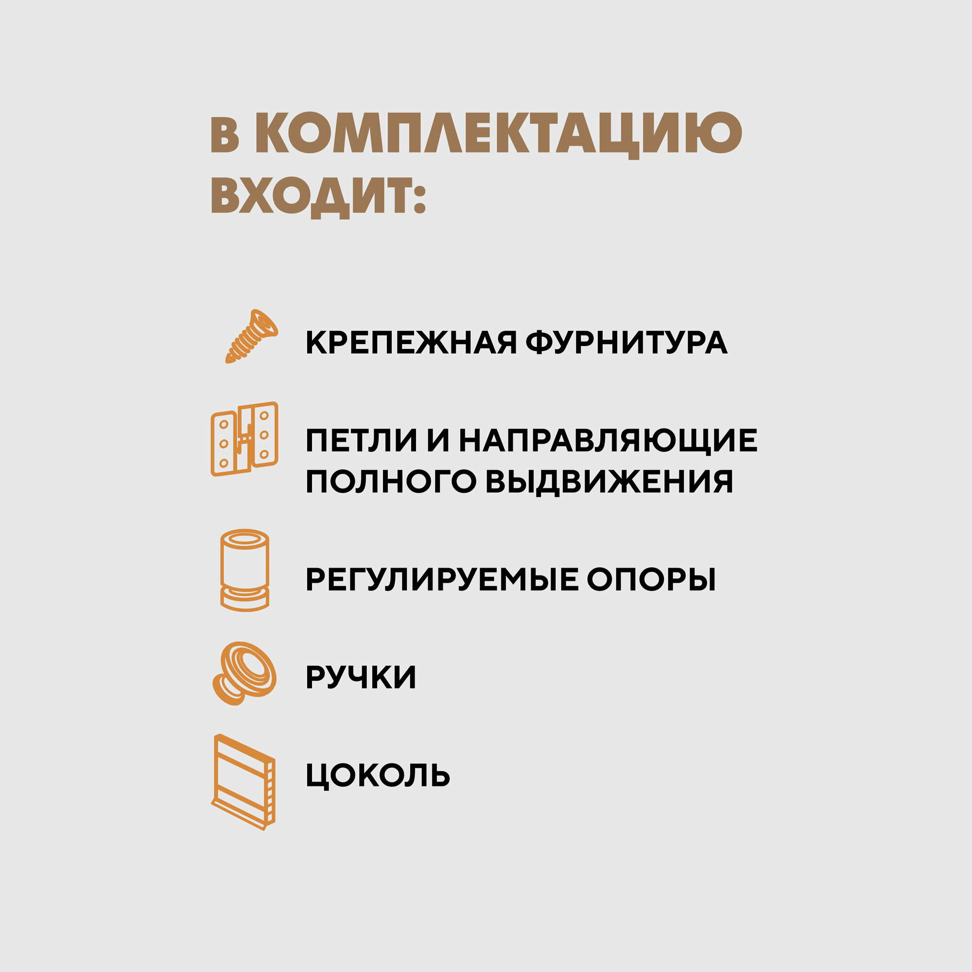 Кухонный модуль напольный под мойку М-600 "Прованс" (Мускат / Ясень анкор темный)