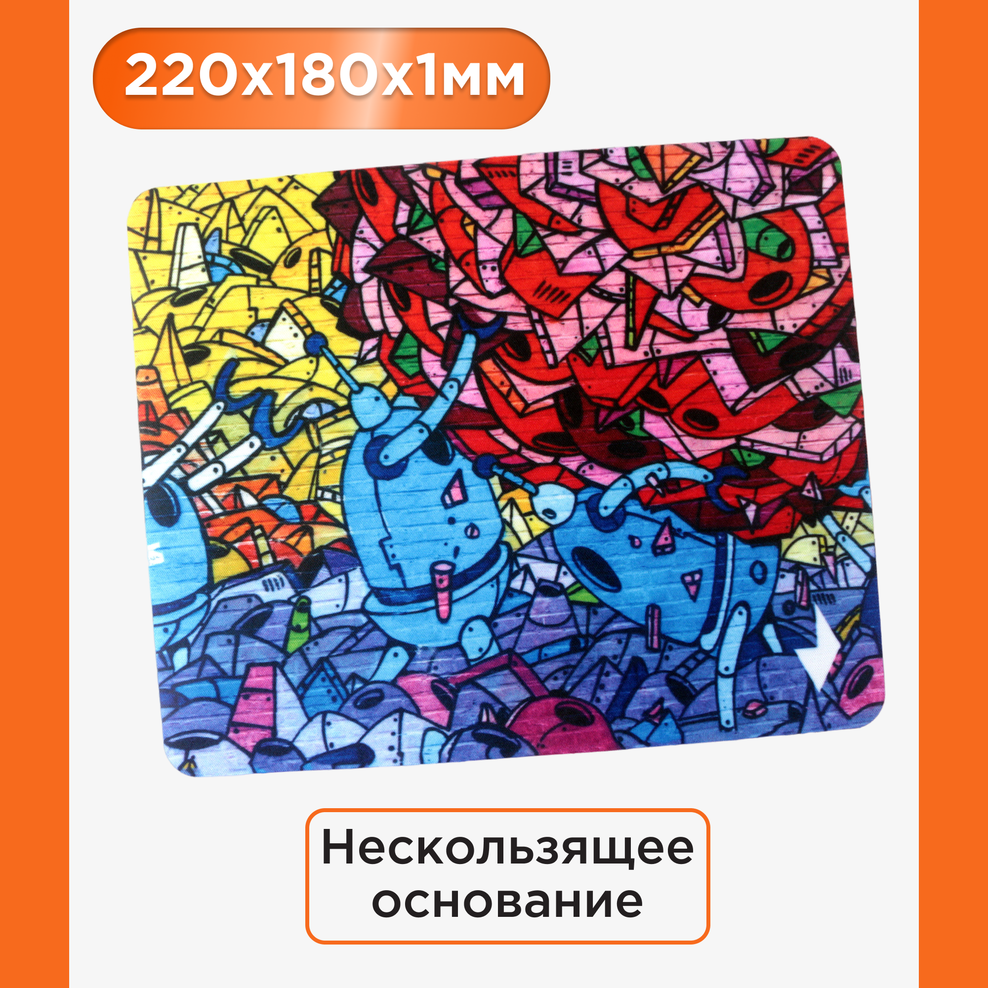 Коврик для мыши Gembird MP-ROBO, рисунок "роботы", размеры 220*180*1мм, полиэстер+резина