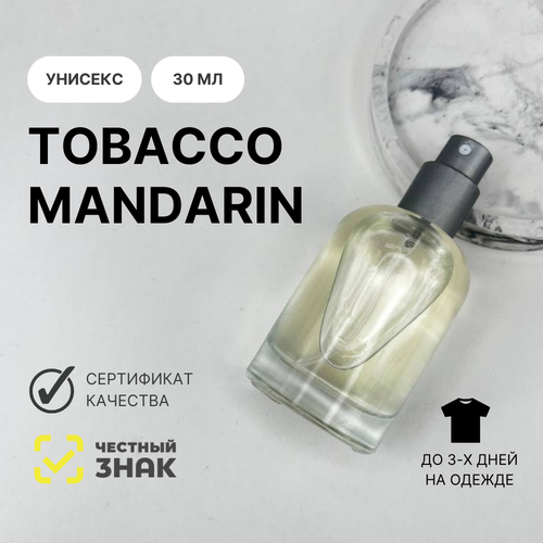 Духи Tobacco Mandarin, Aromat Perfume, 30 мл